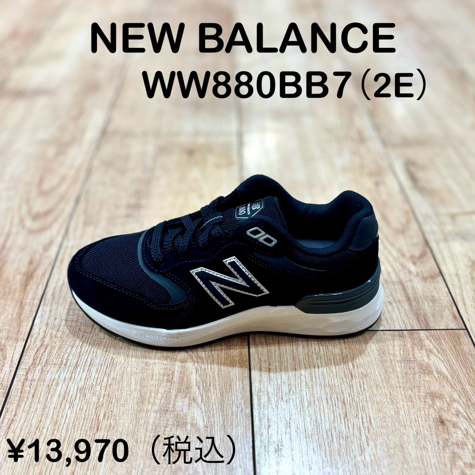 NEW BALANCE】新商品！ │ABC-MART │ ショップブログ │ JR博多