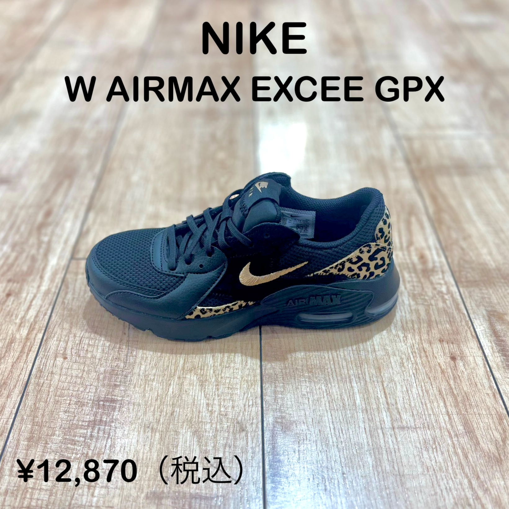 NIKE】新商品！ │ABC-MART │ ショップブログ │ JR博多シティ アミュ