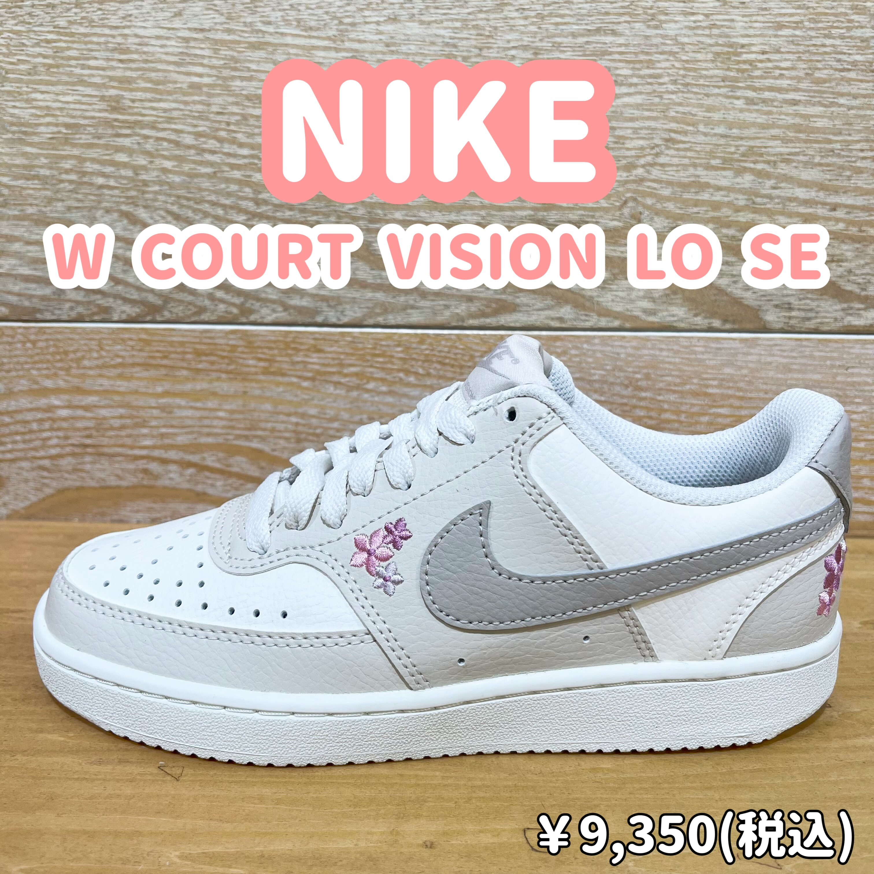 NIKE】新商品！ │ABC-MART │ ショップブログ │ JR博多シティ アミュ