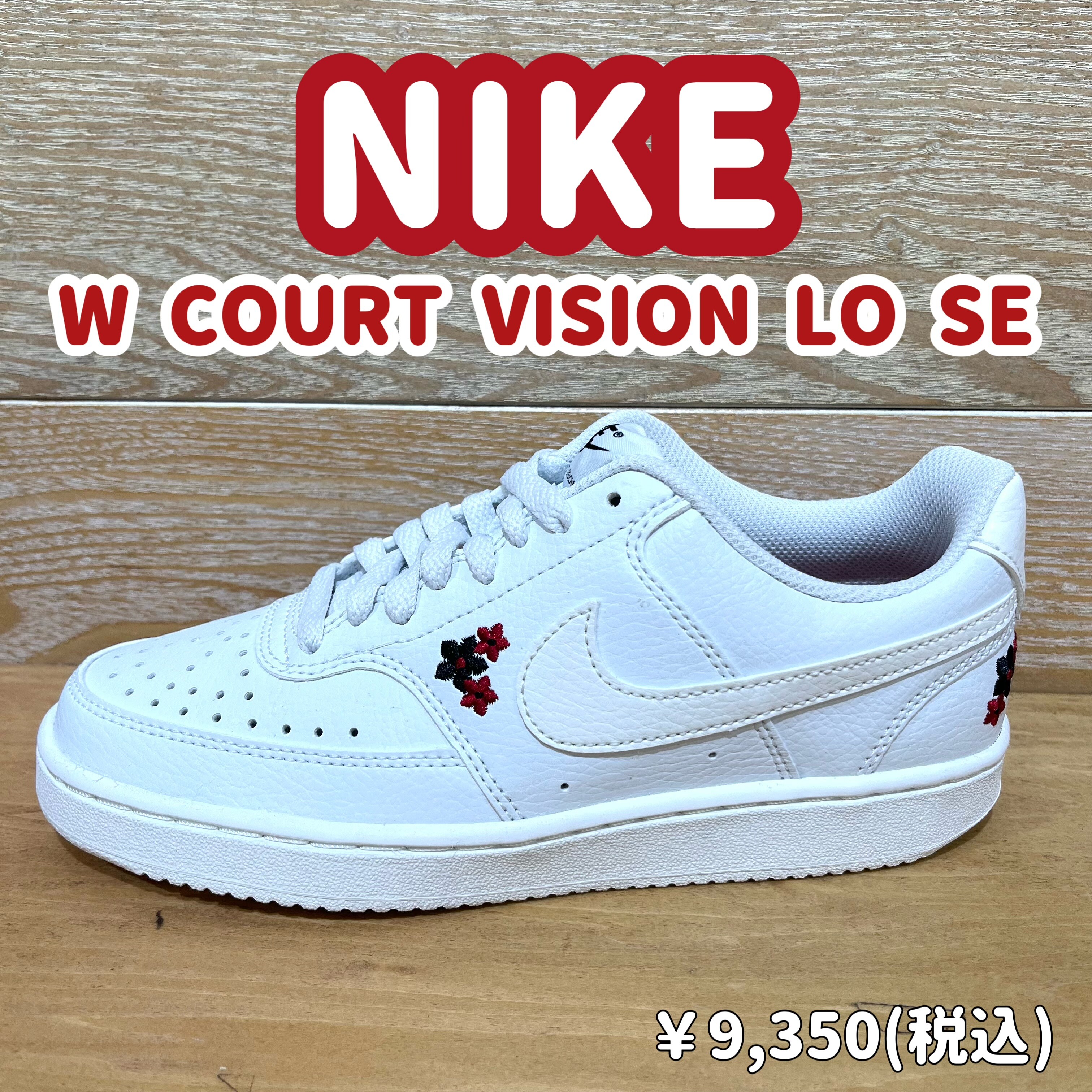 あっちゃんページ Nikeスニーカー　3点セット NIKE】新商品！ │ABC-MART │ ショップブログ │ JR博多シティ アミュ