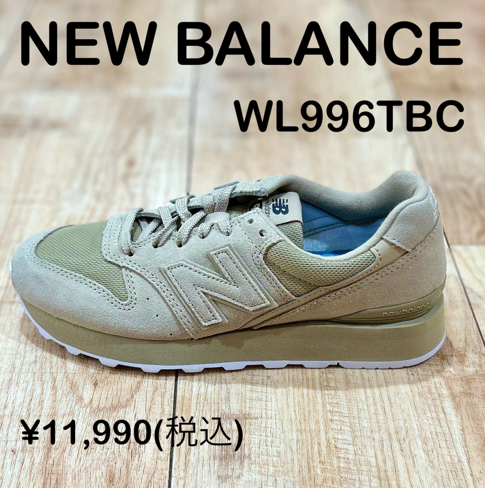 NEW BALANCE(ニューバランス) / ローカットスニーカー/23.5cm