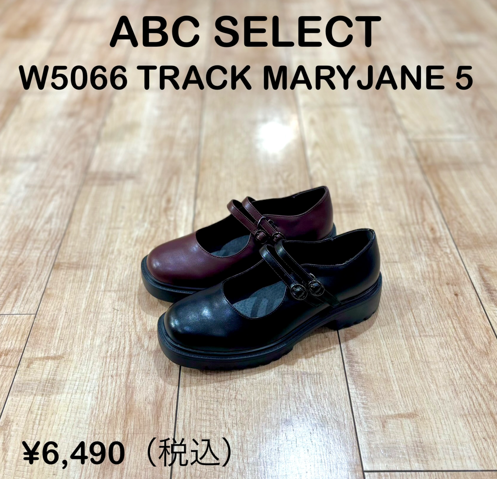 ABC SELECT】新商品！ │ABC-MART │ ショップブログ │ JR博多シティ