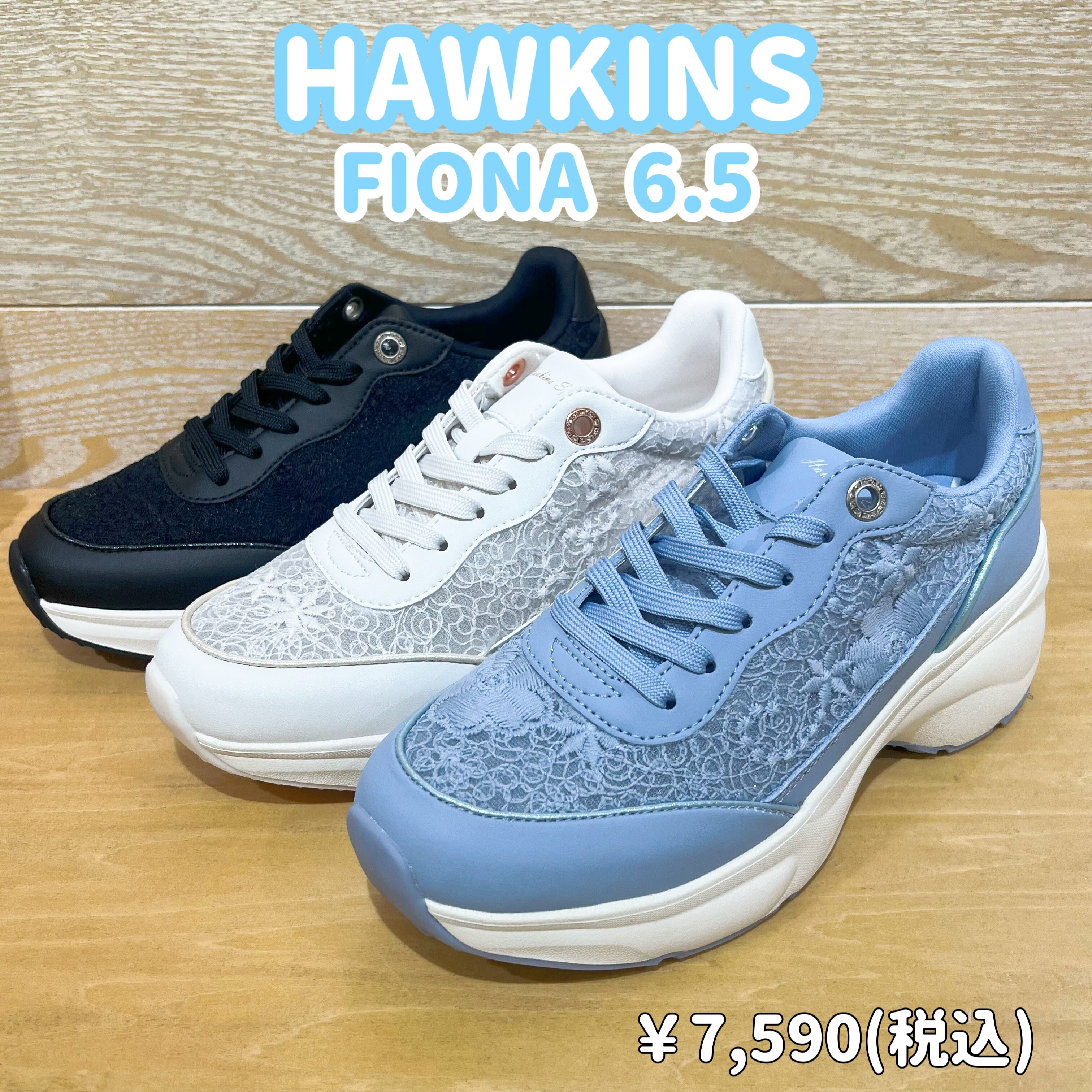 HAWKINS】新商品！ │ABC-MART │ ショップブログ │ JR博多シティ