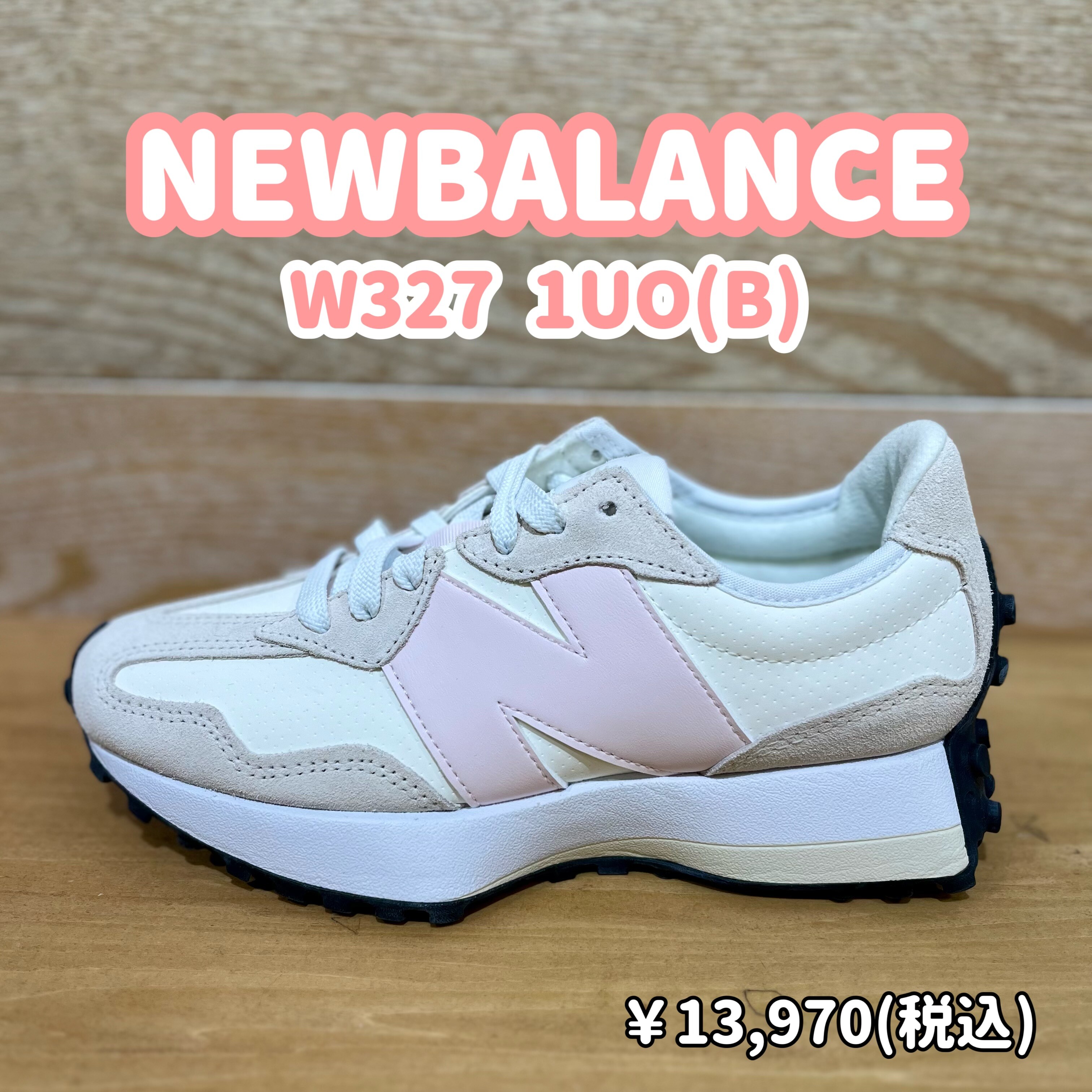 シュガー専用 NEWBALANCE】新商品！ │ABC-MART │ ショップブログ │ JR博多シティ