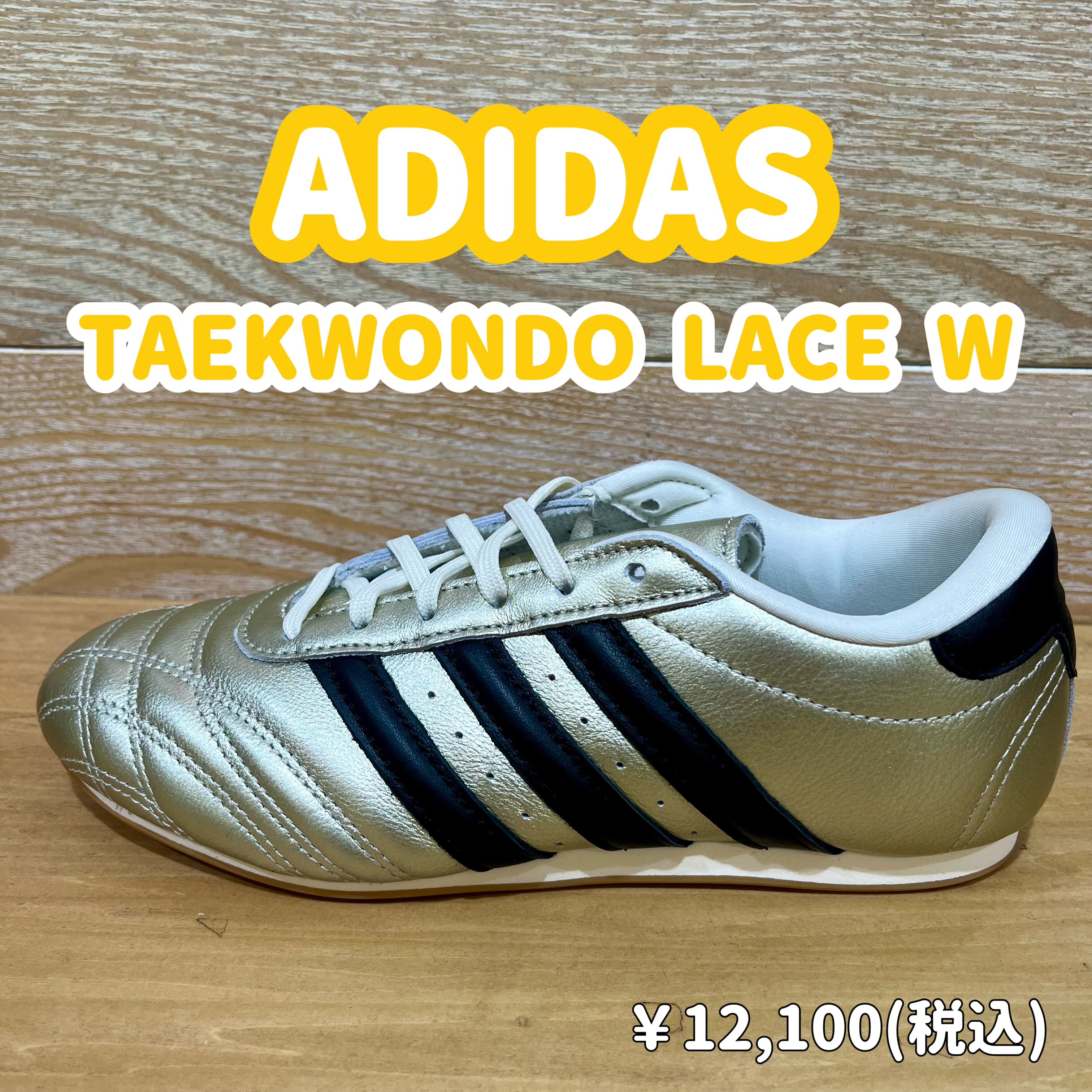 ADIDAS】RECOMMEND！ │ABC-MART │ ショップブログ │ JR博多シティ