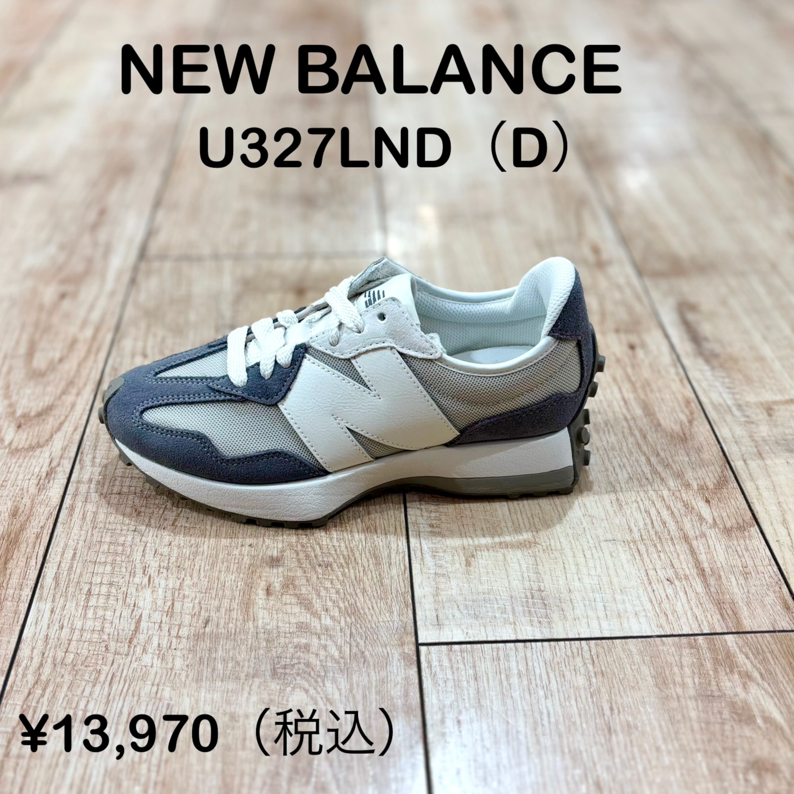 【今晩限定】ニューバランス WS327PS 完売品 NEW BALANCE】新商品！ │ABC-MART │ ショップブログ │ JR博多