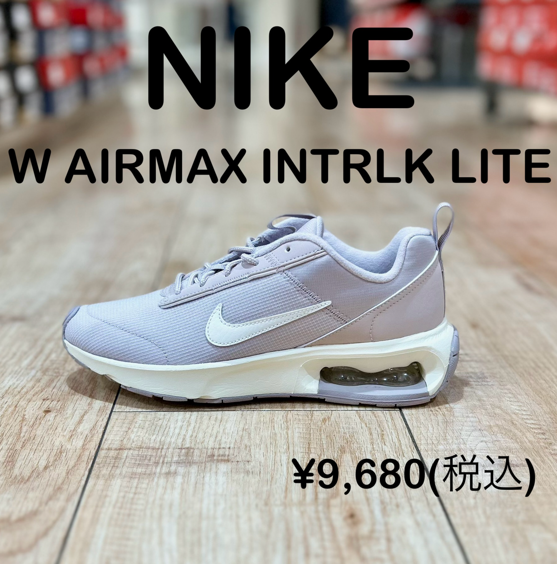 NIKE】新商品！ │ABC-MART │ ショップブログ │ JR博多シティ アミュ