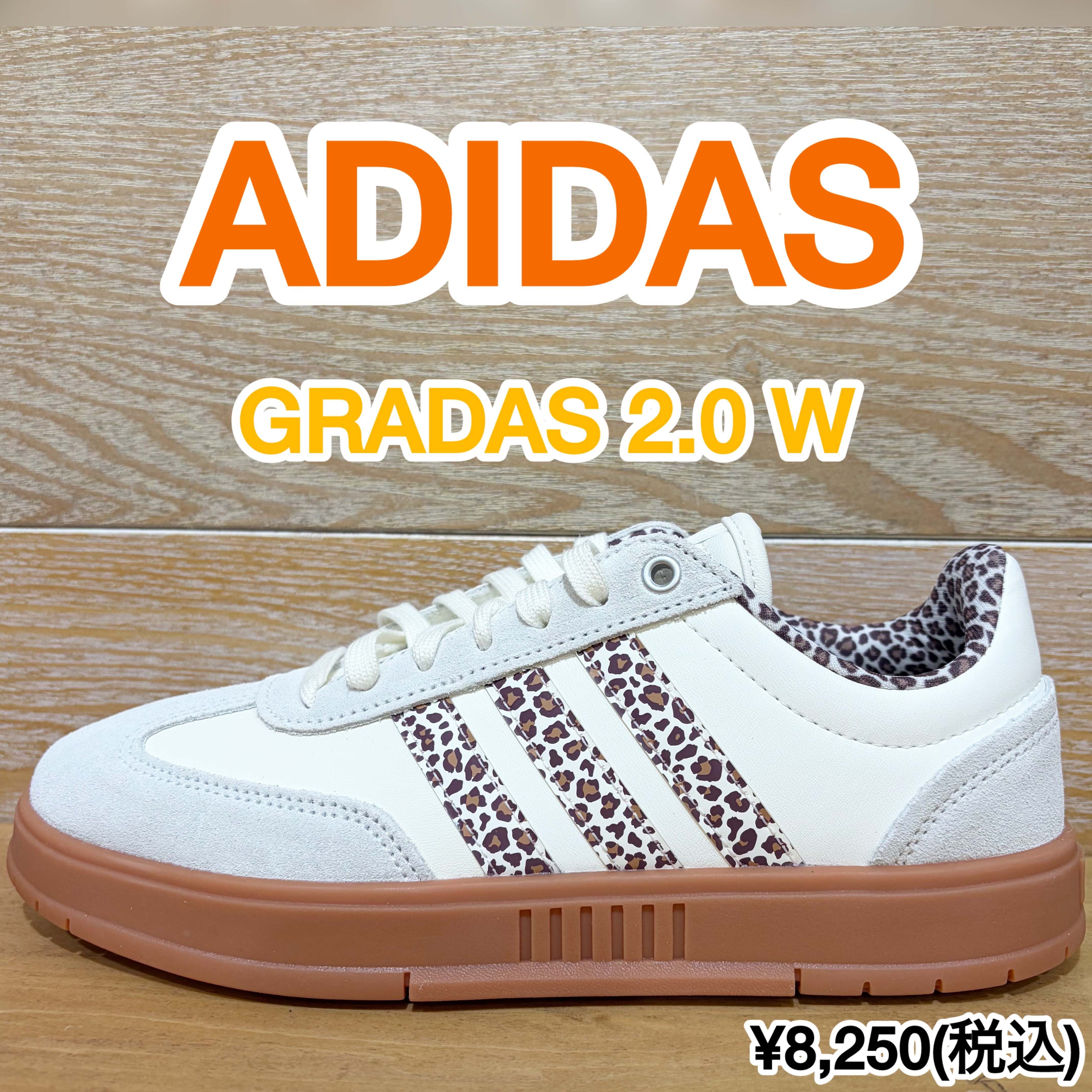 ADIDAS】新商品！ │ABC-MART │ ショップブログ │ JR博多シティ