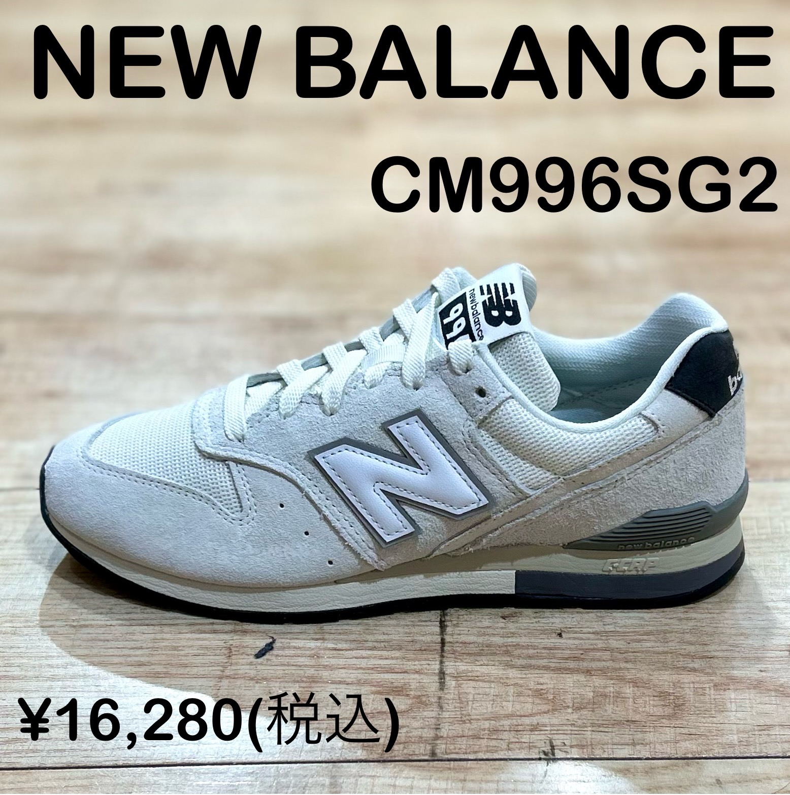 NEW BALANCE】新商品！ │ABC-MART │ ショップブログ │ JR博多シティ アミュプラザ博多