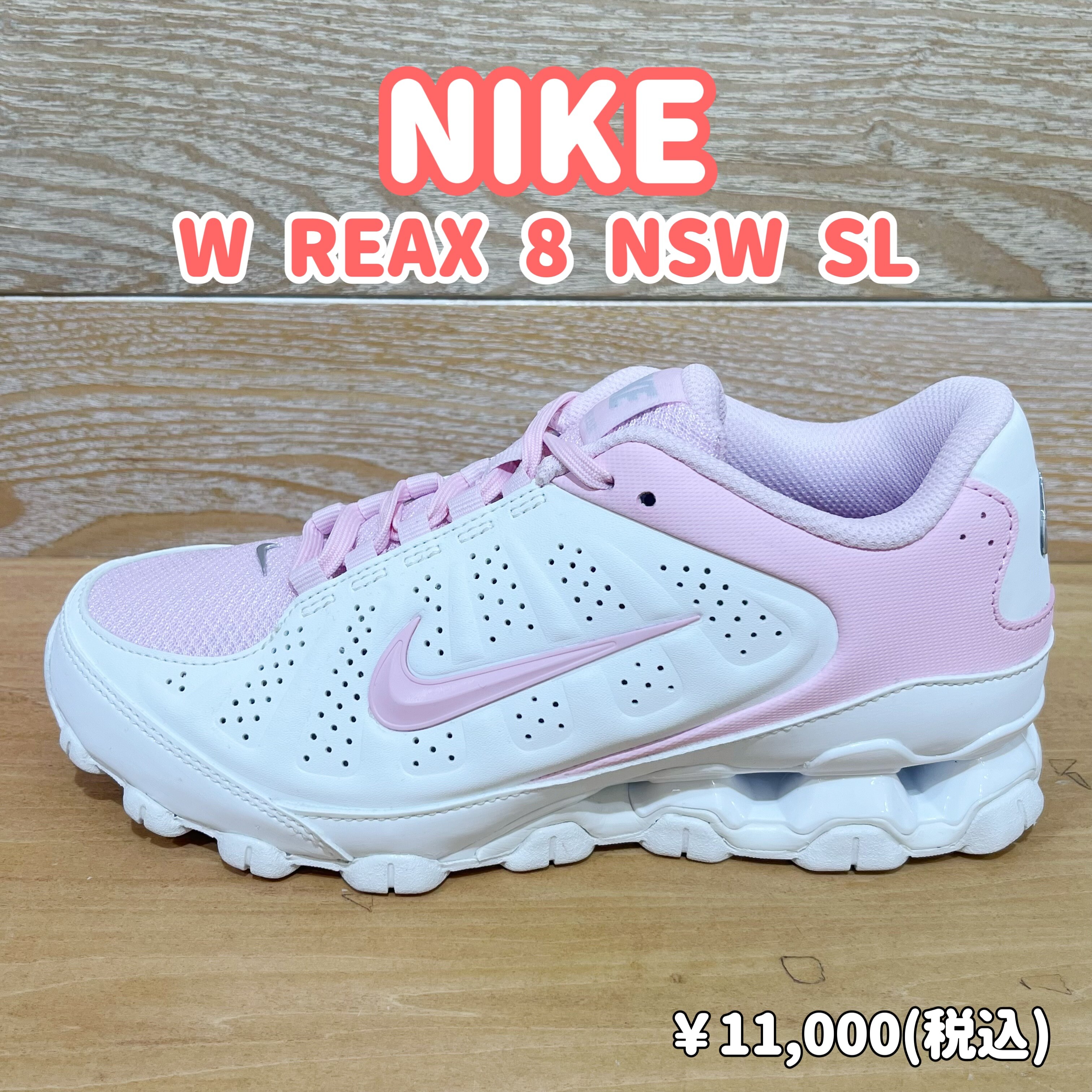 NIKE◉新品タグ付き◉定価13640円 NIKE】新商品！ │ABC-MART │ ショップブログ │ JR博多シティ アミュ