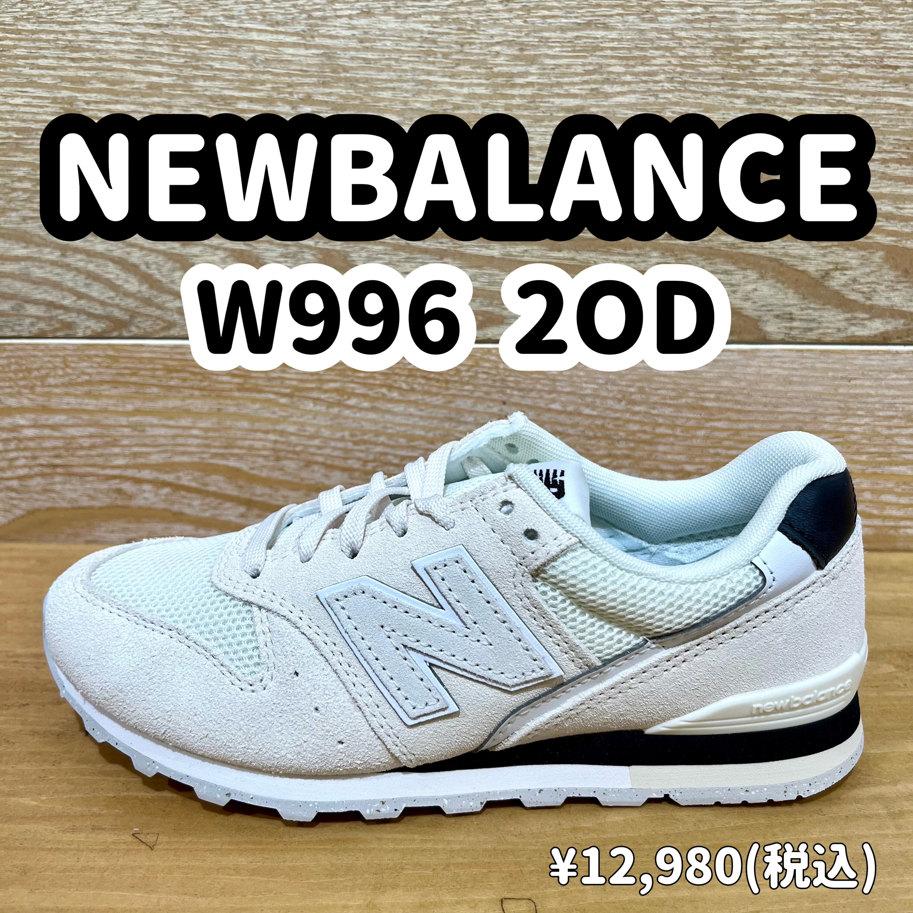 シュガー専用 NEWBALANCE】新商品！ │ABC-MART │ ショップブログ │ JR博多シティ