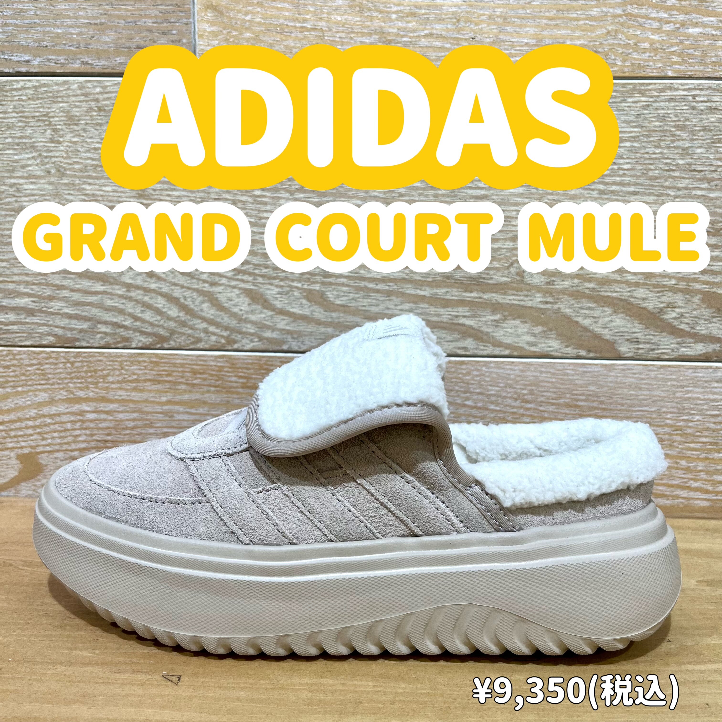 韓国限定 新作  GRANDCOURT MULE ベージュ 24.5 ADIDAS】新商品！ │ABC-MART │ ショップブログ │ JR博多シティ