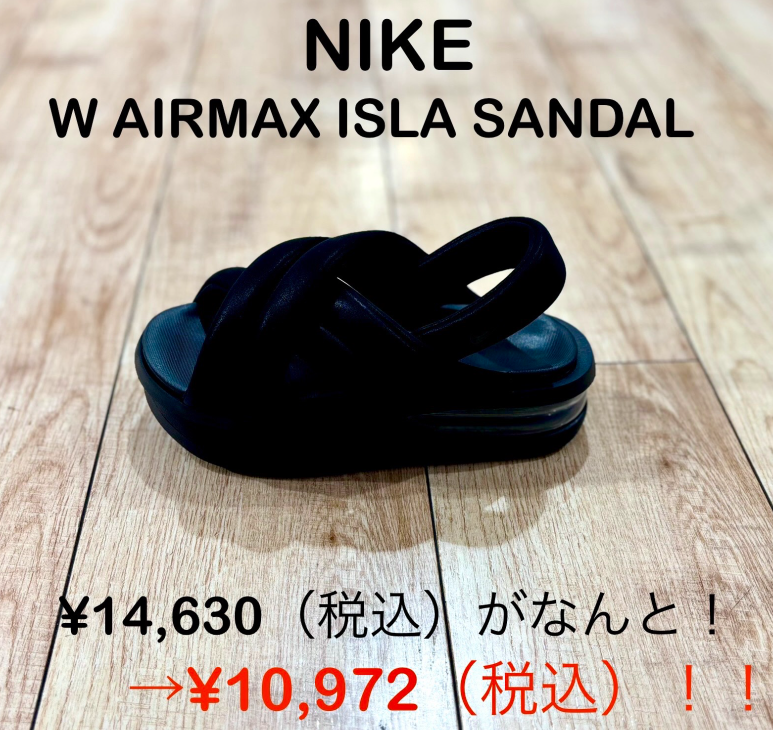 NIKE人気サンダル！ │ABC-MART │ ショップブログ │ JR博多シティ