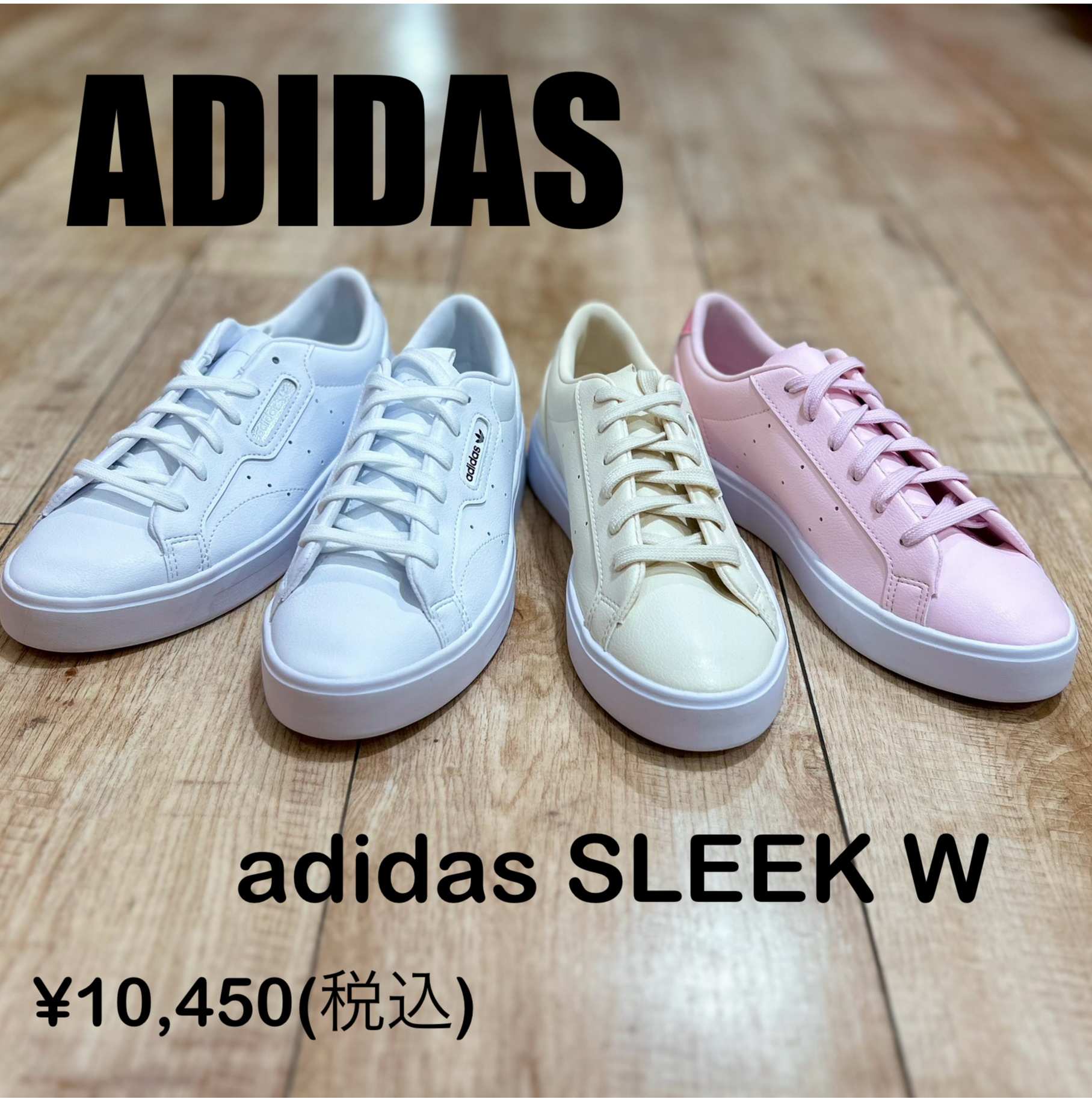 Ameさま専用③ ADIDAS】新商品！ │ABC-MART │ ショップブログ │ JR博多