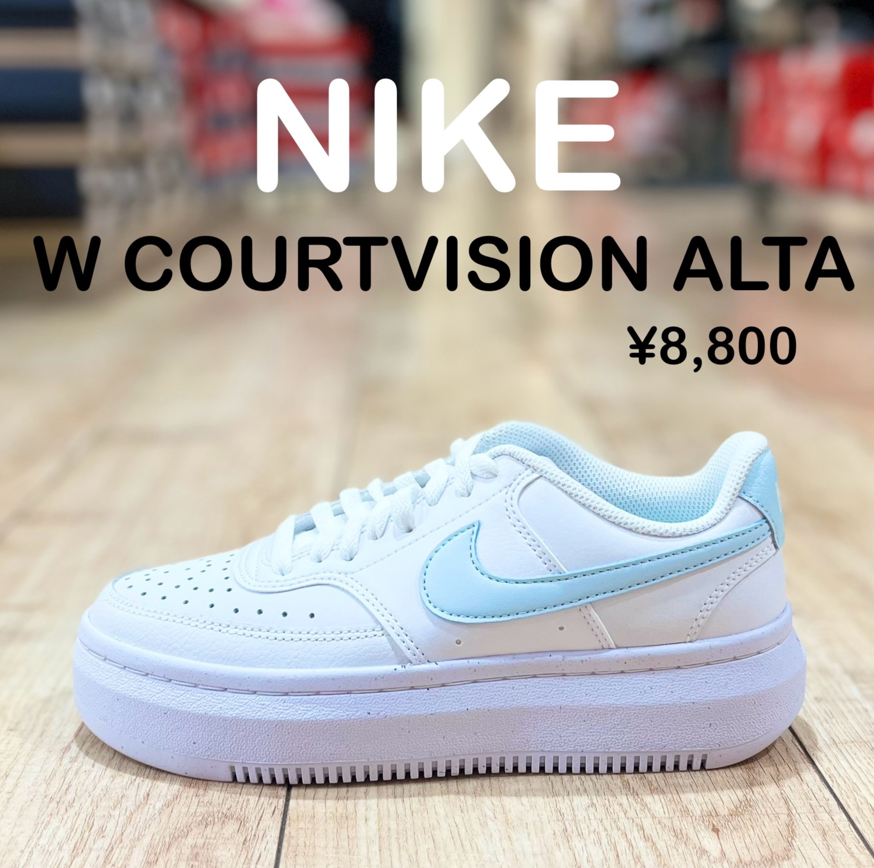 中国博山　大5個.小3個　8個セット NIKE】人気商品入荷！！！ │ABC-MART │ ショップブログ │ JR