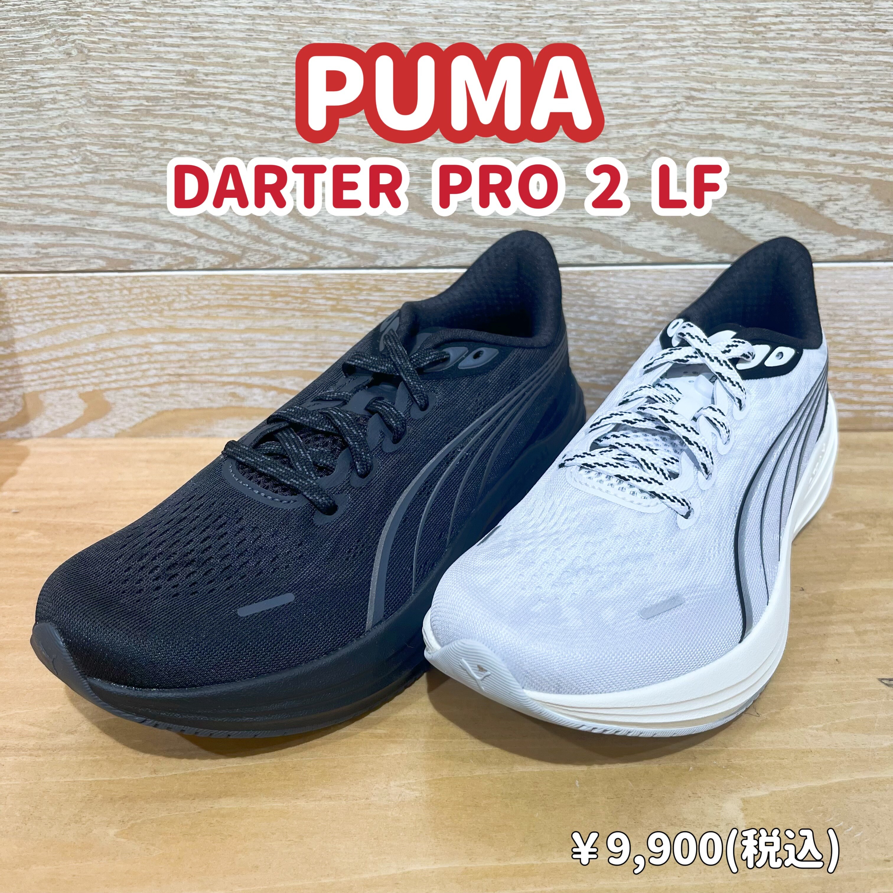 PUMA】新商品！ │ABC-MART │ ショップブログ │ JR博多シティ アミュ