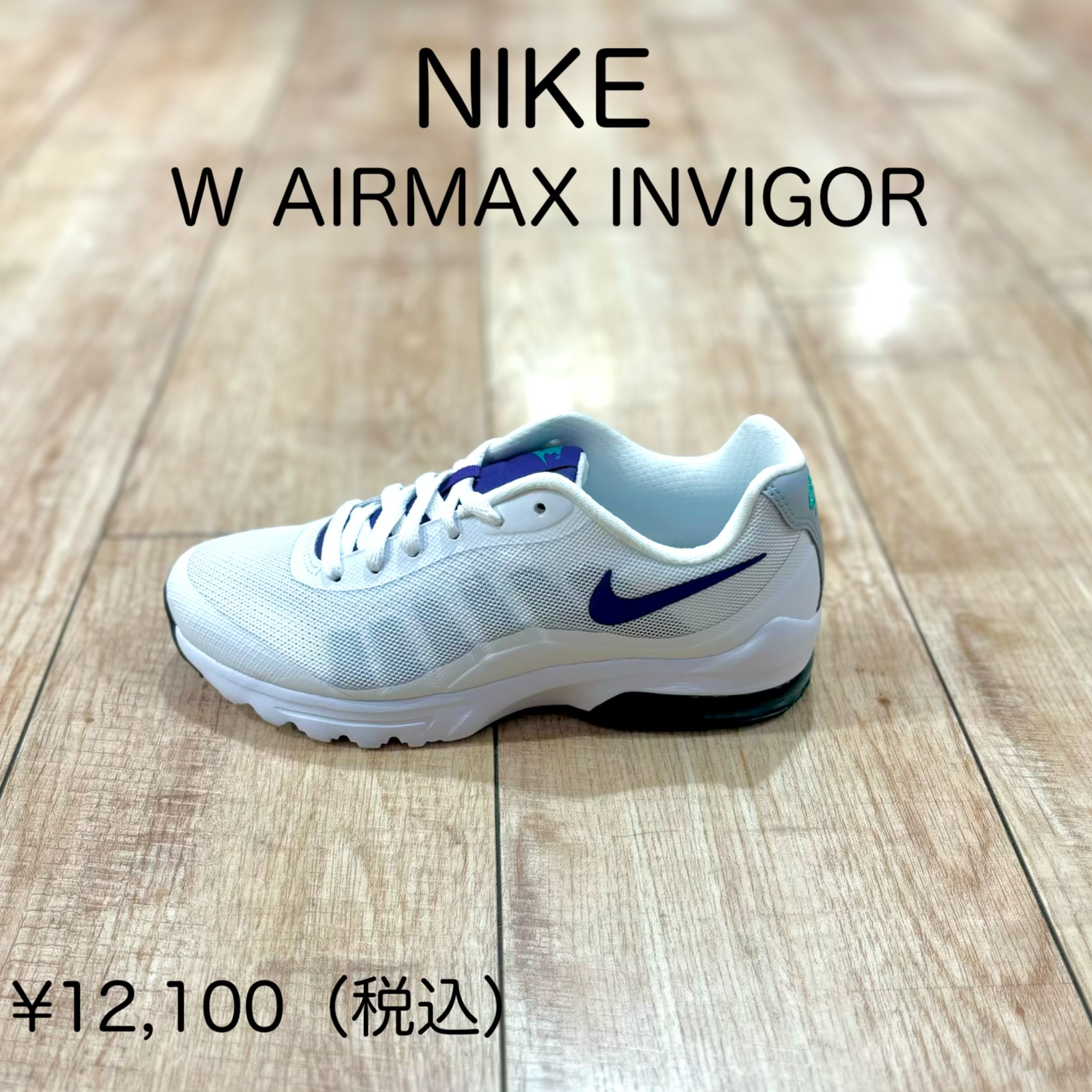 白波出品　1/1 NIKE】新商品！ │ABC-MART │ ショップブログ │ JR博多シティ アミュ