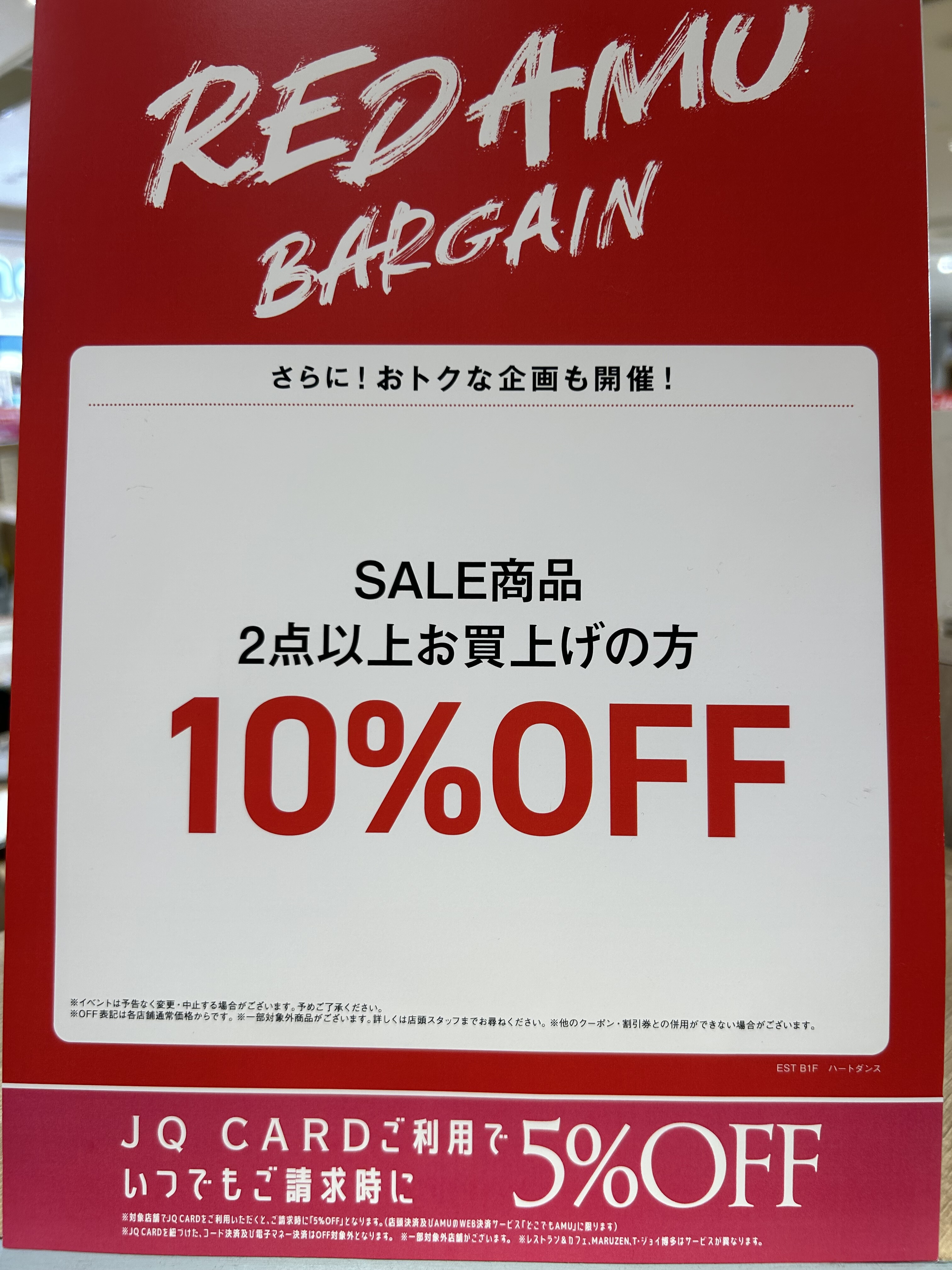 Ia laですおまとめ表記ですUNITEDARROWSとREDCARD Ia la様専用ですおまとめ表記ですUNITEDARROWSとREDCARD - メルカリ