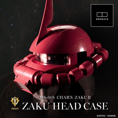機動戦士ガンダム』コラボ第5弾!ザクヘッドメガネケースが発売