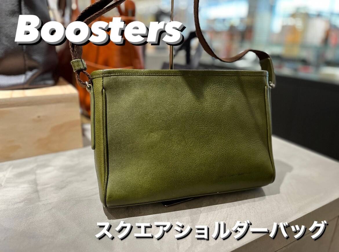 ブースターズ】スクエアショルダーバッグのご紹介！ │フリー