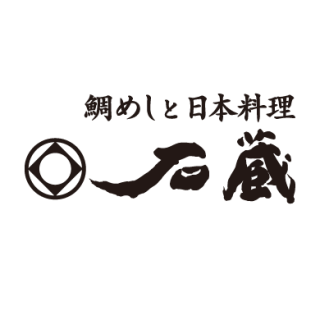 博多鯛めしと日本料理 石蔵