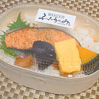 糸島天領米弁当
