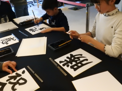 つばめの杜　新年書初め大会