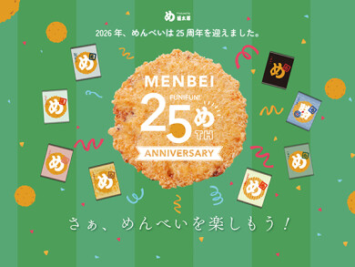 『福太郎めんべい25周年POP UPストア』9月29日(火)〜10月14日(水) 期間限定オープン！＠DEITOS 1F
