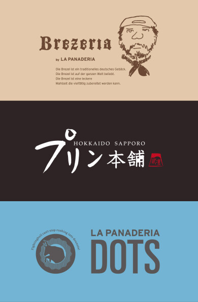 『Brezeria/プリン本舗/LA PANADERIA DOTS』9月26日(金)～10月13日(月・祝) 期間限定オープン！＠いっぴん西通り