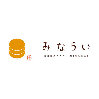 『どらやき㊉みならい』9月30日(火)～10月15日(水) 期間限定オープン！＠DEITOS 1F