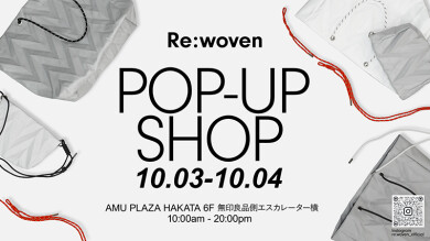 『Re:woven』10月3日(土)〜10月4日(日)で期間限定オープン！＠AMU HAKATA 6F