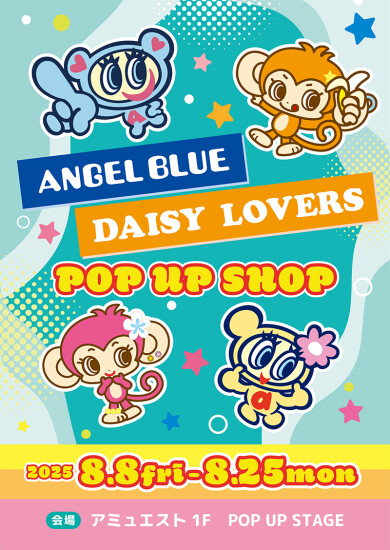 『ANGEL BLUE & DAISY LOVERS POP UP SHOP』 8月8日(金)～8月25日(月)期間限定オープン！＠EST 1F