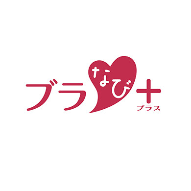 『ブラナビドレス展示』4月16日(木)～4月27日(月)  開催中！＠AMU 6F