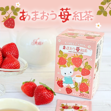 『カレルチャペック紅茶店』10月17日(金)～12月7日(日) 期間限定オープン！＠いっぴん西通り