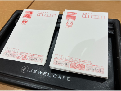 年賀はがきお買取致しました！ジュエルカフェアミュプラザ博多店