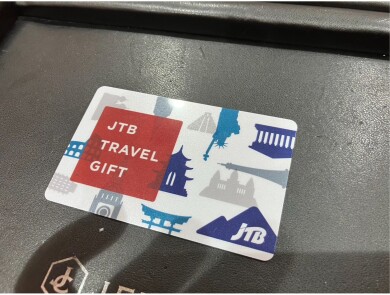JTBトラベルギフトカードお買取いたしました!✈️