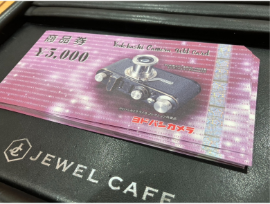 ヨドバシカメラ商品券お買取致しました！🎫✨