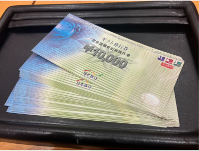 🎫日本旅行ギフト旅行券お買取いたしました！✨