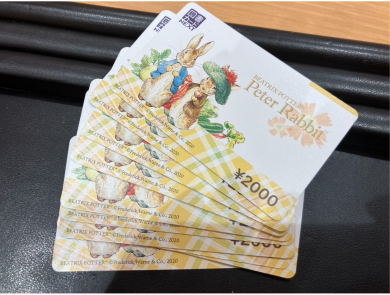 「図書カードNEXTをお買取しました♪ジュエルカフェアミュプラザ博多店」