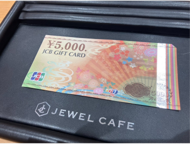 💎JCBギフトカード ¥5,000分をお買取いたしました！💎