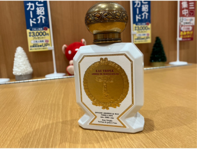 オートリプル アングル ドゥ マダガスカルをお買取しました✨