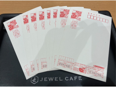 「50円年賀はがきをお買取りしました!」