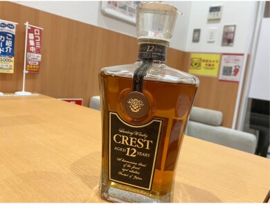 CREST12年 お買取いたしました✨  ジュエルカフェ アミュプラザ博多店