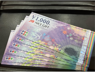 【JTBナイスギフト券 ¥1,000×5枚 お買取しました♪】