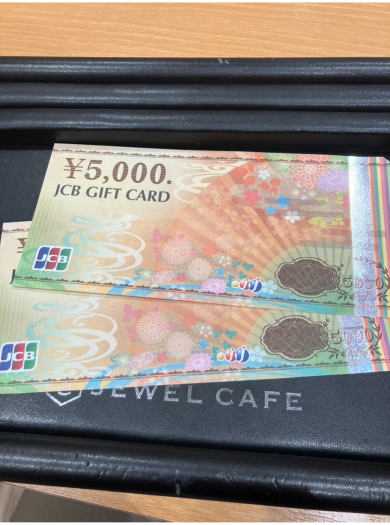 JCBギフト券をお買取いたしました!使わない商品券はお気軽にご相談ください♪