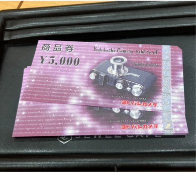 🎉ヨドバシカメラ商品券 ¥5,000×40枚 お買取いたしました！🎉