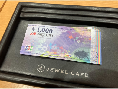 【JTBナイスギフトカード お買取いたしました!】