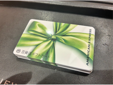 🎁アメックス百貨店ギフトカードをお買取しました！