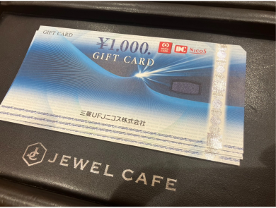 三菱UFJニコス ギフトカード お買取致しました!