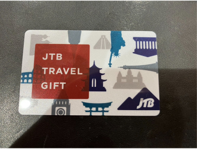 JTBトラベルギフトカードをお買取致しました！